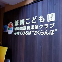 H28：視察研修