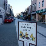 H28：視察研修